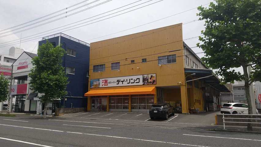 スーパー　デイ・リンク（スーパー）まで403m