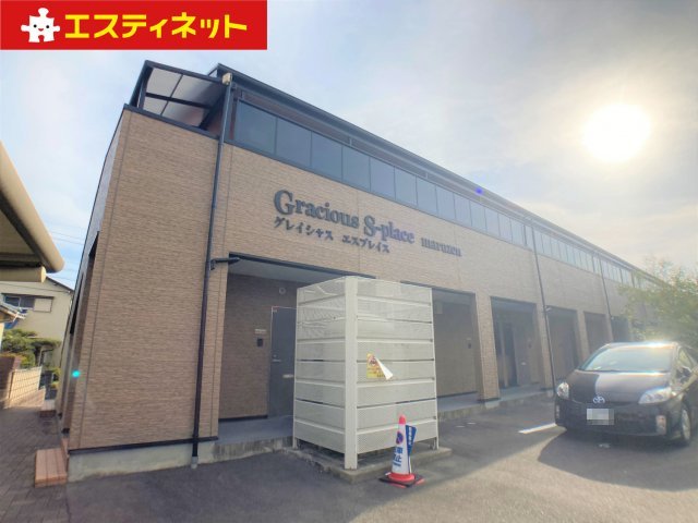 Gracious S-placeの建物外観