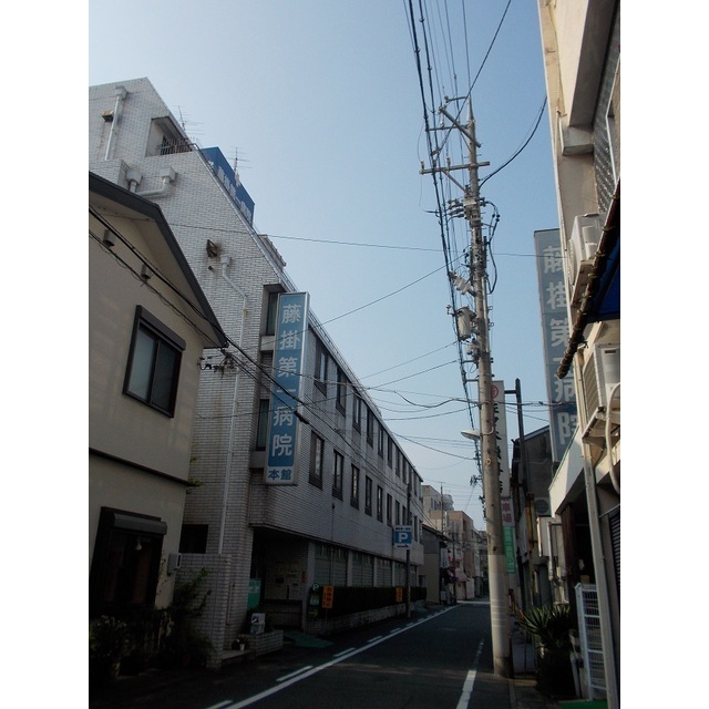 病院　Ｙ＆Ｍ　藤掛第一病院（病院）まで410m