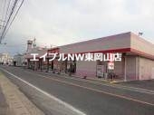 ショッピングセンター　ファッションセンターしまむら松新店（ショッピングセンター）まで1499m