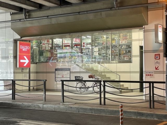 その他　ダイソー 一宮駅店（その他）まで464m