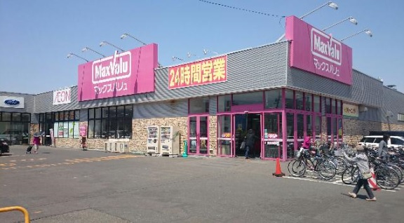 スーパー　マックスバリュ琴似3条店（スーパー）まで695m