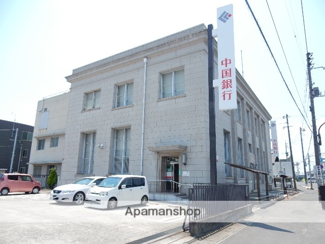 銀行　中国銀行／西大寺支店（銀行）まで1000m