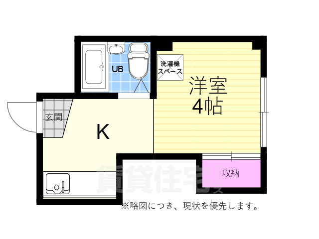 広島市中区中町のマンションの間取り