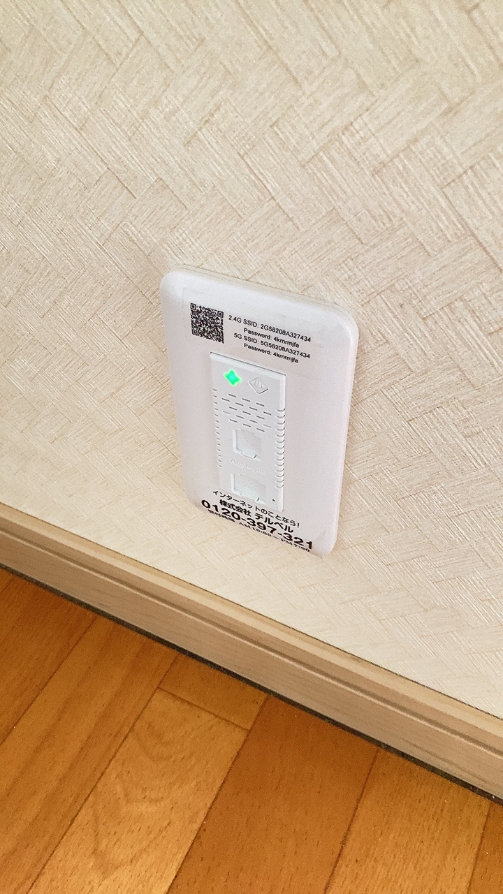 その他設備　ＷＩ-ＦＩネット環境　【103号室　室内写真】