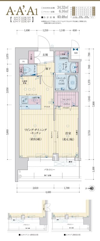 ファステート京都西院パールの間取り