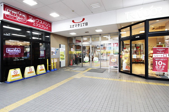 ショッピングセンター　えきマチ1丁目南福岡（ショッピングセンター）まで973m