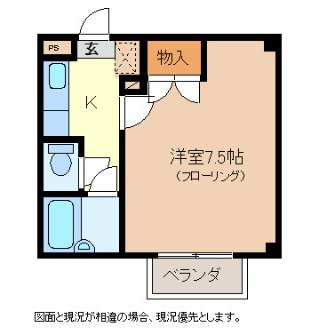 ハイツ中野296の間取り