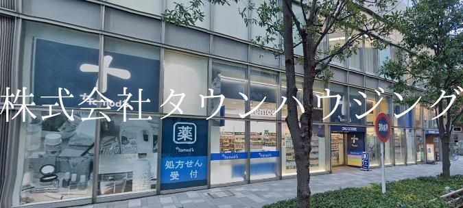 【港区西麻布のマンションのドラックストア】