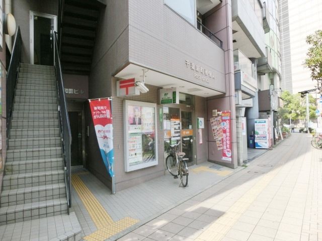 【セザン新町の郵便局】