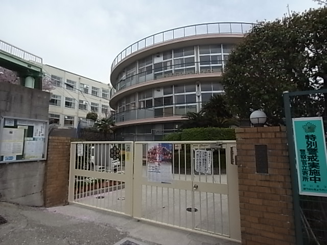 【神戸市灘区箕岡通のマンションの小学校】