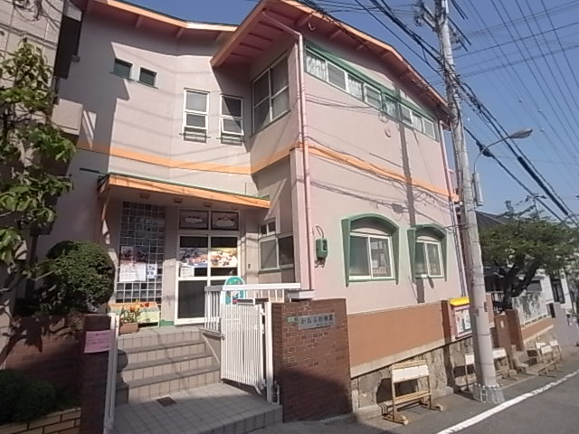 【神戸市灘区箕岡通のマンションの幼稚園・保育園】