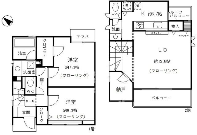 アローズの間取り