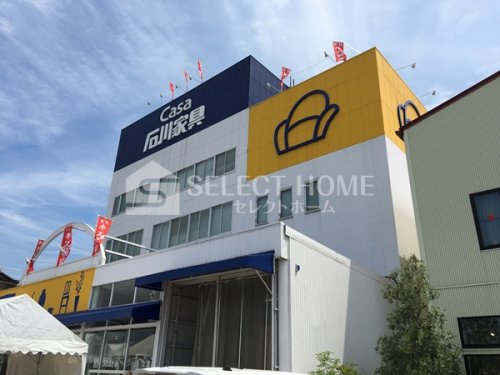 その他　株式会社石川家具（その他）まで531m