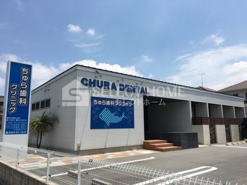 病院　ちゅら歯科（病院）まで200m