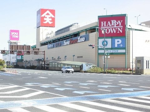 【福山市霞町のアパートのスーパー】