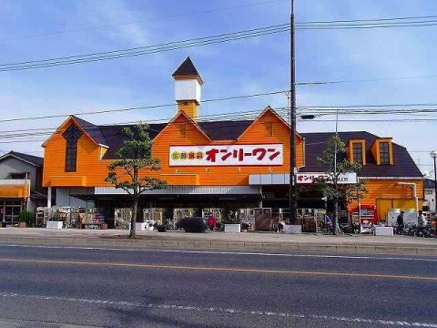 【福山市霞町のアパートのスーパー】