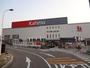 ホームセンター　カーマホームセンター八田店（ホームセンター）まで349m