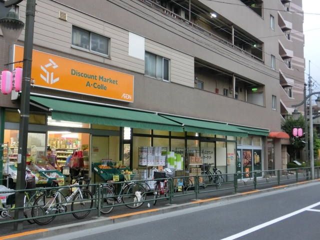 【板橋区中板橋のマンションのスーパー】