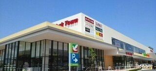 スーパー　ヨークベニマル（スーパー）まで3300m