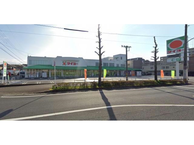スーパー　タイヨー原良店（スーパー）まで1085m