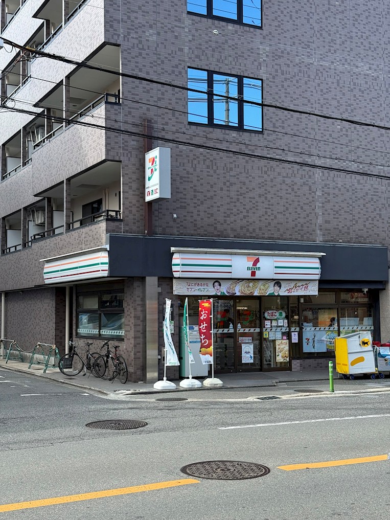 コンビニ　セブンイレブン京都東山安井店（コンビニ）まで210m