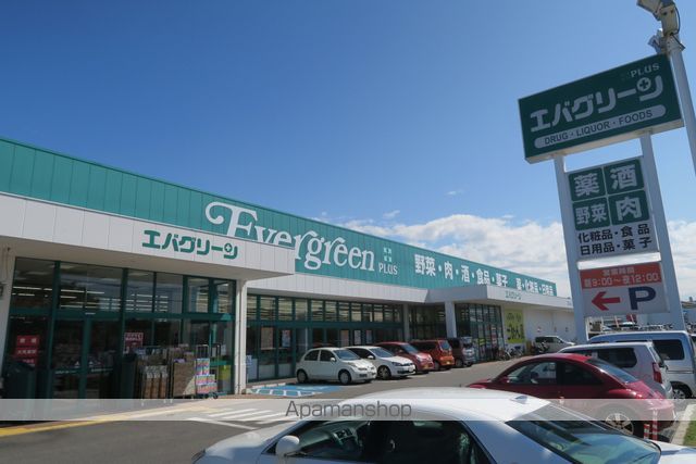 ドラックストア　エバグリーン和泉芦部店（ドラッグストア）まで512m