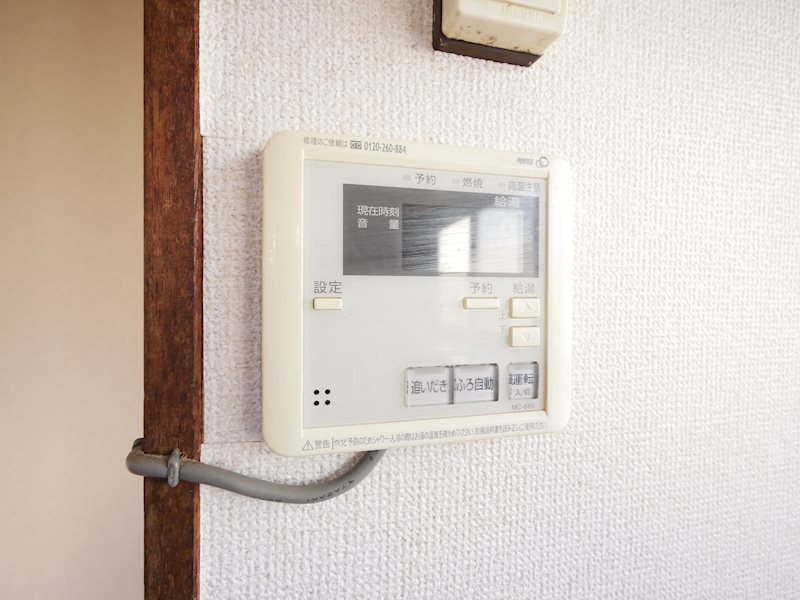 その他設備　追焚き給湯