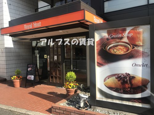 【横浜市磯子区森のアパートの飲食店】