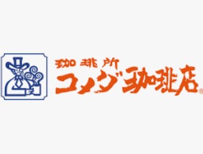 【アトレ　ヒロの飲食店】