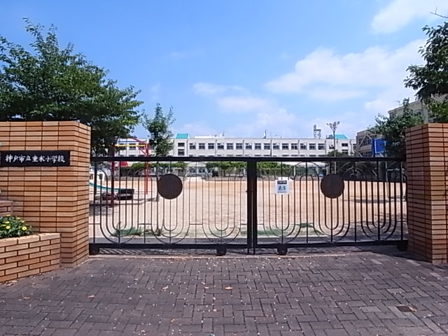 小学校　神戸市立垂水小学校（小学校）まで814m