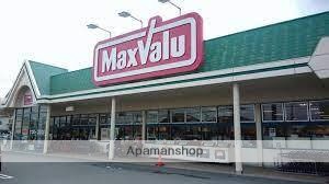 スーパー　マックスバリュ西日本（株）／マックスバリュ黒川店（スーパー）まで750m