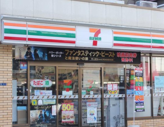 コンビニ　セブンイレブン墨田本所3丁目店（コンビニ）まで216m
