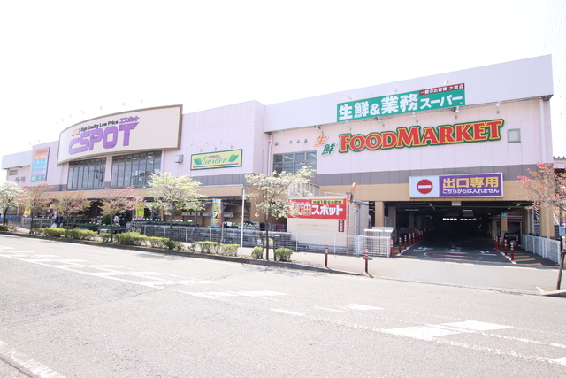 その他　エスポット伊勢原店（その他）まで240m