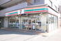 コンビニ　セブン－イレブン　伊勢原池端店（コンビニ）まで500m