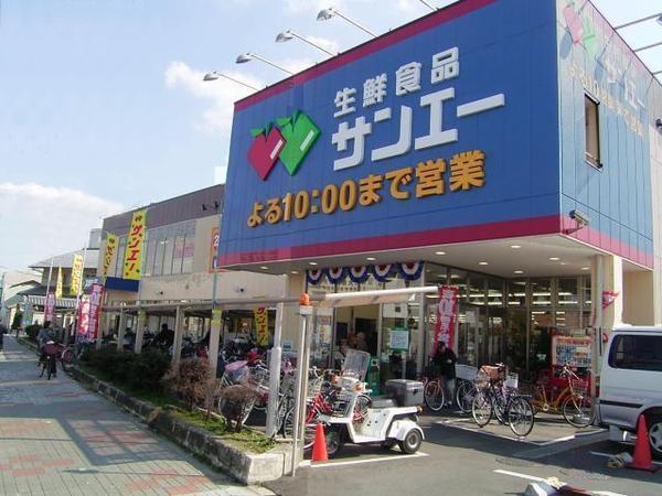 スーパー　サンエー平野店（スーパー）まで431m
