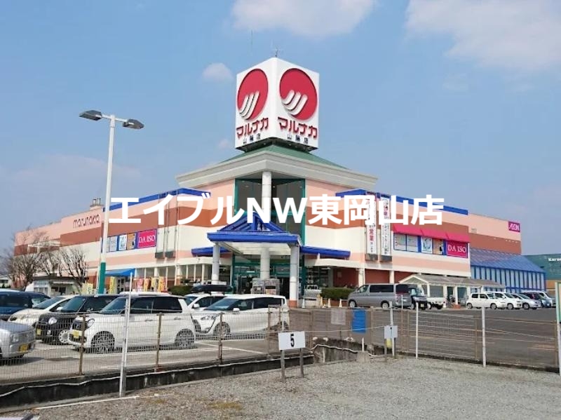 スーパー　山陽マルナカ山陽店（スーパー）まで4942m