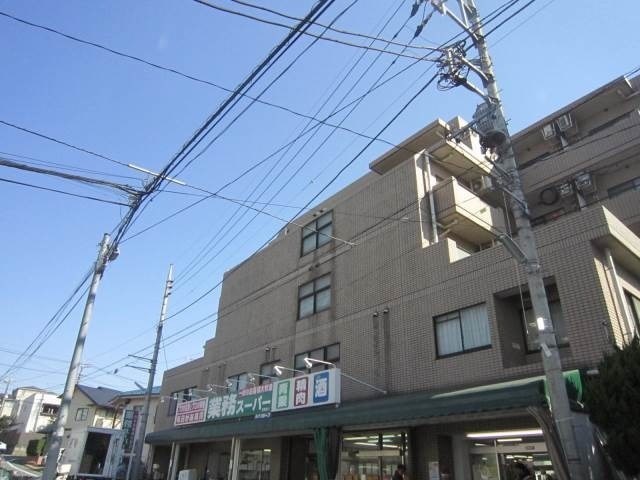 スーパー　業務スーパー成増店（スーパー）まで425m