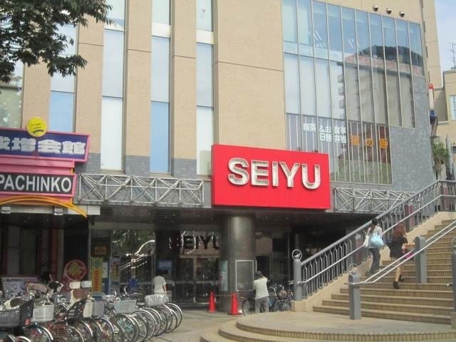 スーパー　西友成増店（スーパー）まで560m