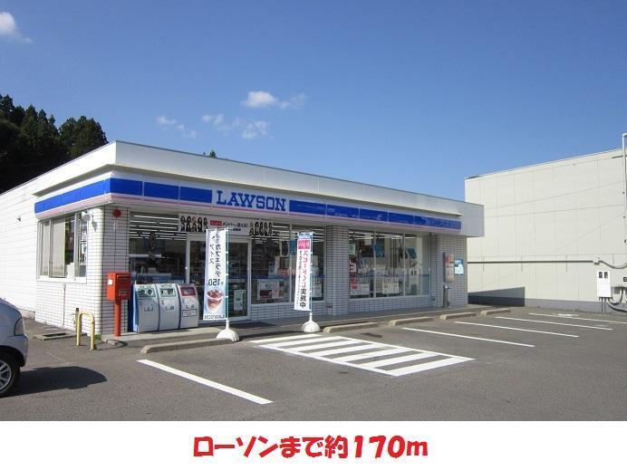 コンビニ　ローソン（コンビニ）まで170m
