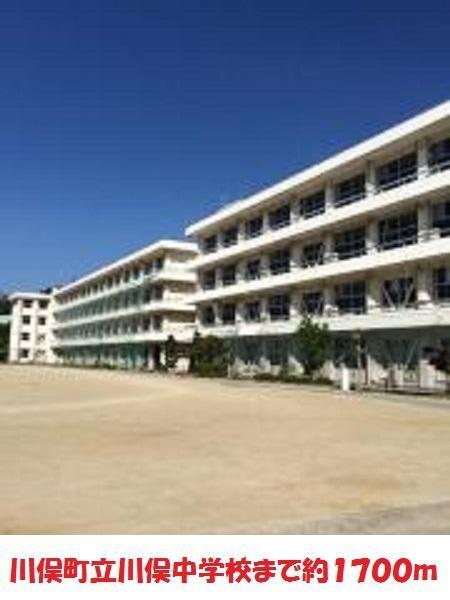 中学校　川俣町立川俣中学校（中学校）まで1700m