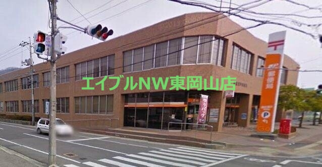 郵便局　備前瀬戸郵便局（郵便局）まで498m