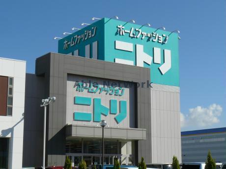 ホームセンター　ニトリ豊川店（ホームセンター）まで1507m