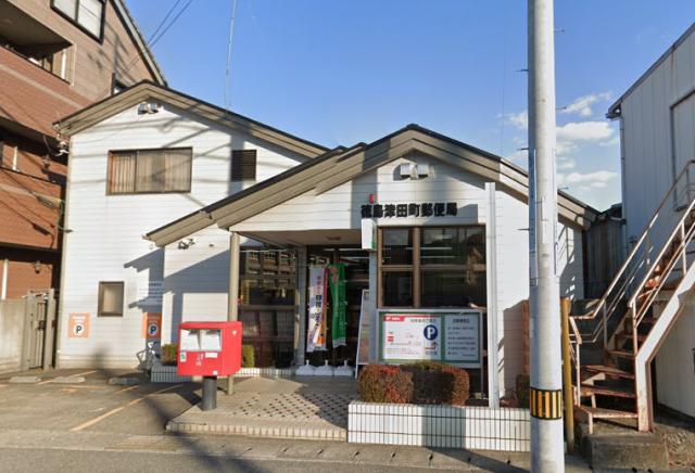 郵便局　徳島津田町郵便局（郵便局）まで1758m