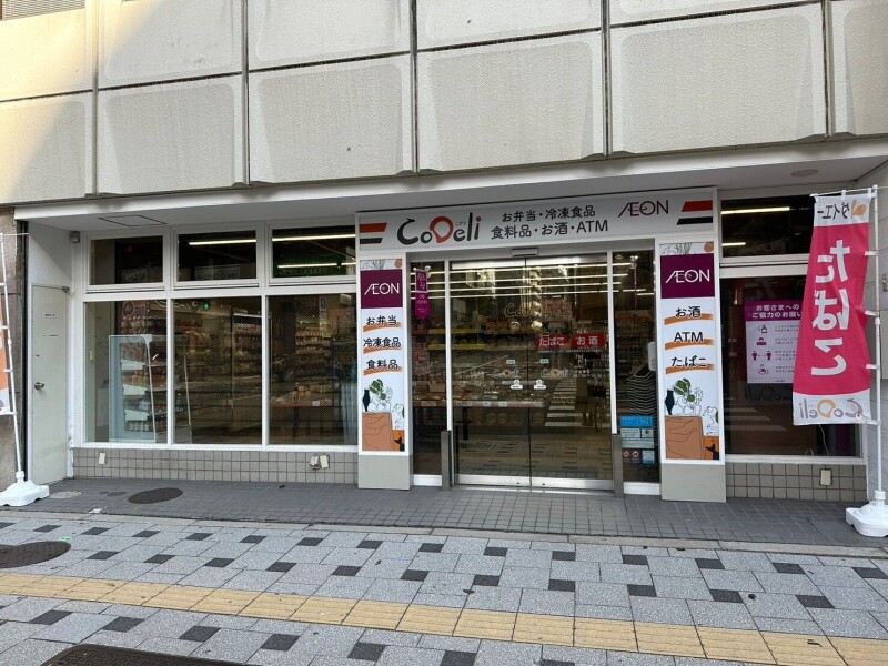 ＪＲ東西線 大阪天満宮駅 徒歩2分 12階建 築11年の周辺写真
