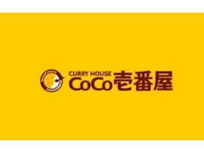 その他　CoCo壱番屋中央区石山通店