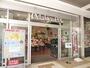 その他　Odakyu Ox 伊勢原店（その他）まで350m