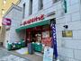 スーパー　まいばすけっと渋谷東3丁目店（スーパー）まで468m