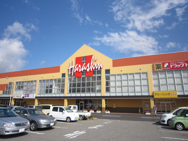 スーパー　原信吉田店（スーパー）まで1094m