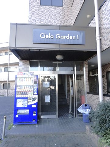 Cielo・Garden Iの外観写真